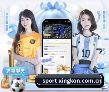 sport-xingkon.com.cn的故事（xingkong）